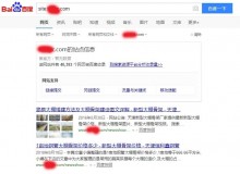 果洛大棚骨架厂上线三月百度收录